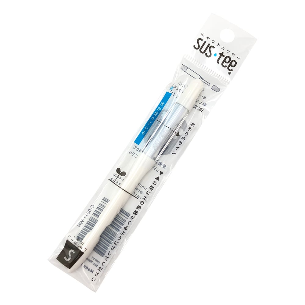 アズワン 水やりチェッカー(SUSTEE) S ホワイト C-0011 WH 1個(ご注文単位1個)【直送品】