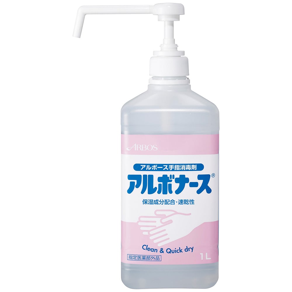 アズワン アルボナース(R) 1L 1本(ご注文単位1本)【直送品】