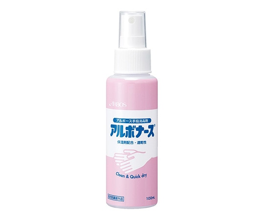 アズワン アルボナース(R) 100mL 1本(ご注文単位1本)【直送品】