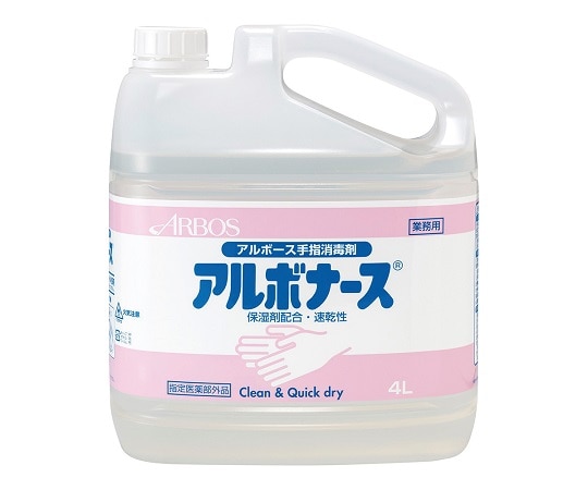 アズワン アルボナース(R) 4L(コック付き) 1本(ご注文単位1本)【直送品】