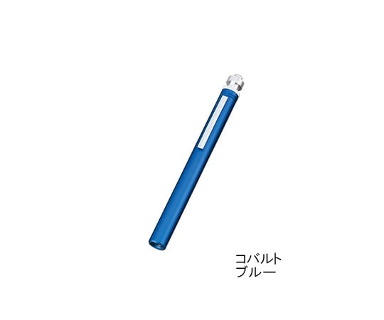 日本光器製作所(安全衛生保護具) ソフトLEDアルカトータライト コバルトブルー 1本(ご注文単位1本)【直送品】