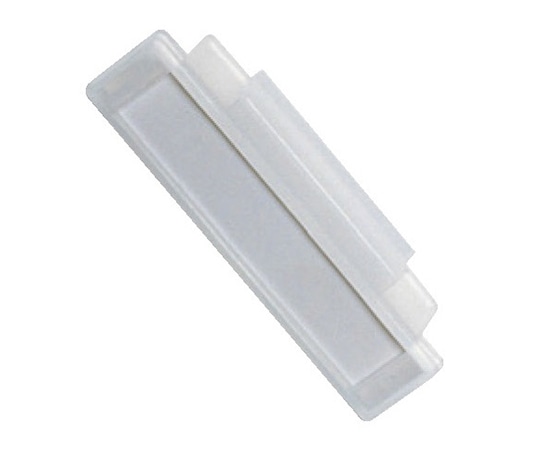 サカセ アンプルケース用 名札(W64×D20×H15mm) DN-2 1個(ご注文単位1個)【直送品】