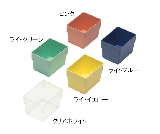 サカセ アンプルケース(W50×D70×H56mm)クリアホワイト AT-11 1個(ご注文単位1個)【直送品】