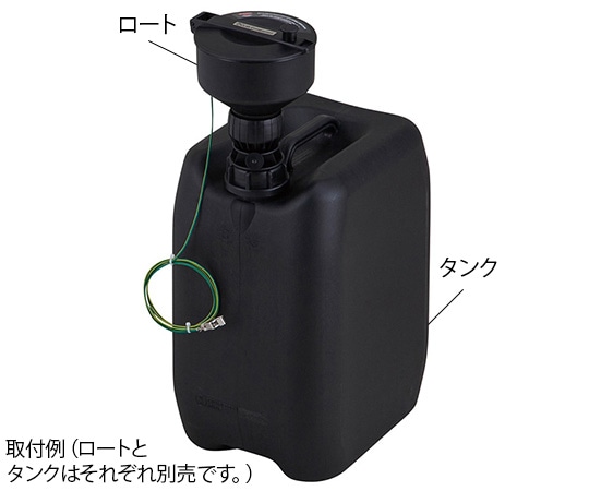 アズワン 廃液回収容器 22Lタンクのみ(静電気拡散性仕様) 黒 WT20-CB 1個(ご注文単位1個)【直送品】
