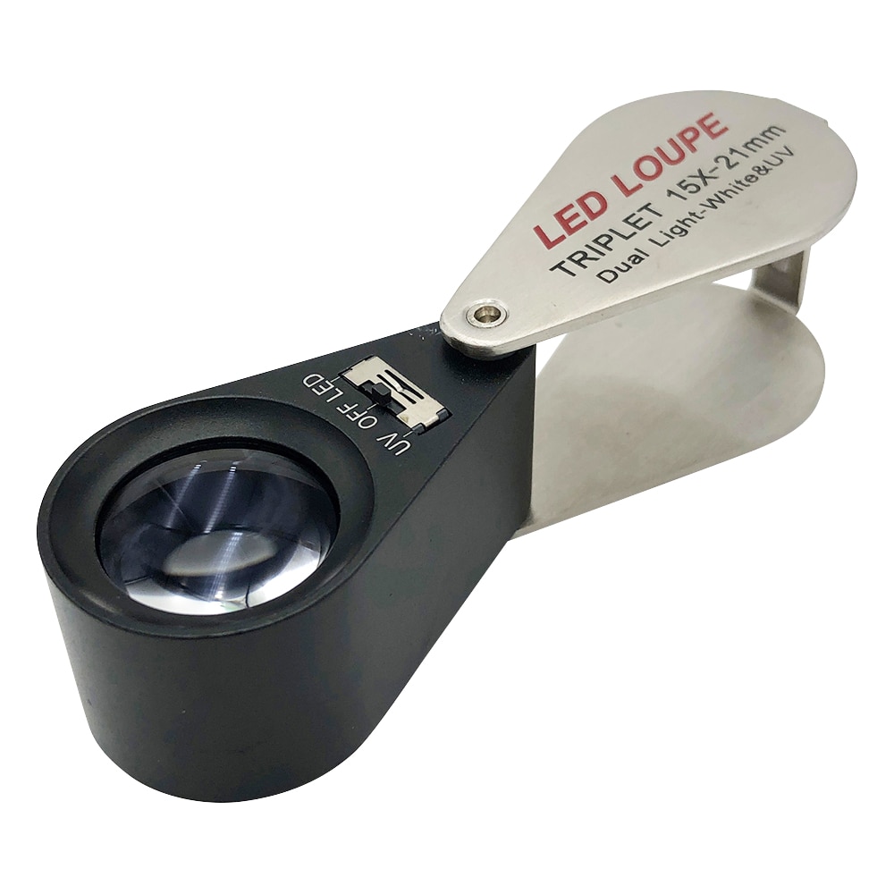 アズワン LEDライト付繰り出しルーペ 15× 白色LED/UV LED MG7802-15 1個(ご注文単位1個)【直送品】