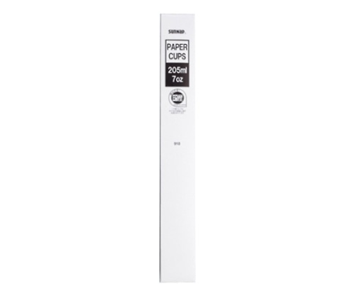 サンナップ ホワイトカップ C20100A-K 1パック(ご注文単位1パック)【直送品】
