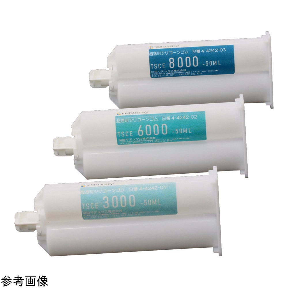 アズワン 超透明シリコーンゴム 1.405nD TSCE 6000-50ML 1個(ご注文単位1個)【直送品】