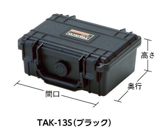 トラスコ中山 プロテクターツールケース 黒 SM 240×198×108 TAK-13SM 1個(ご注文単位1個)【直送品】
