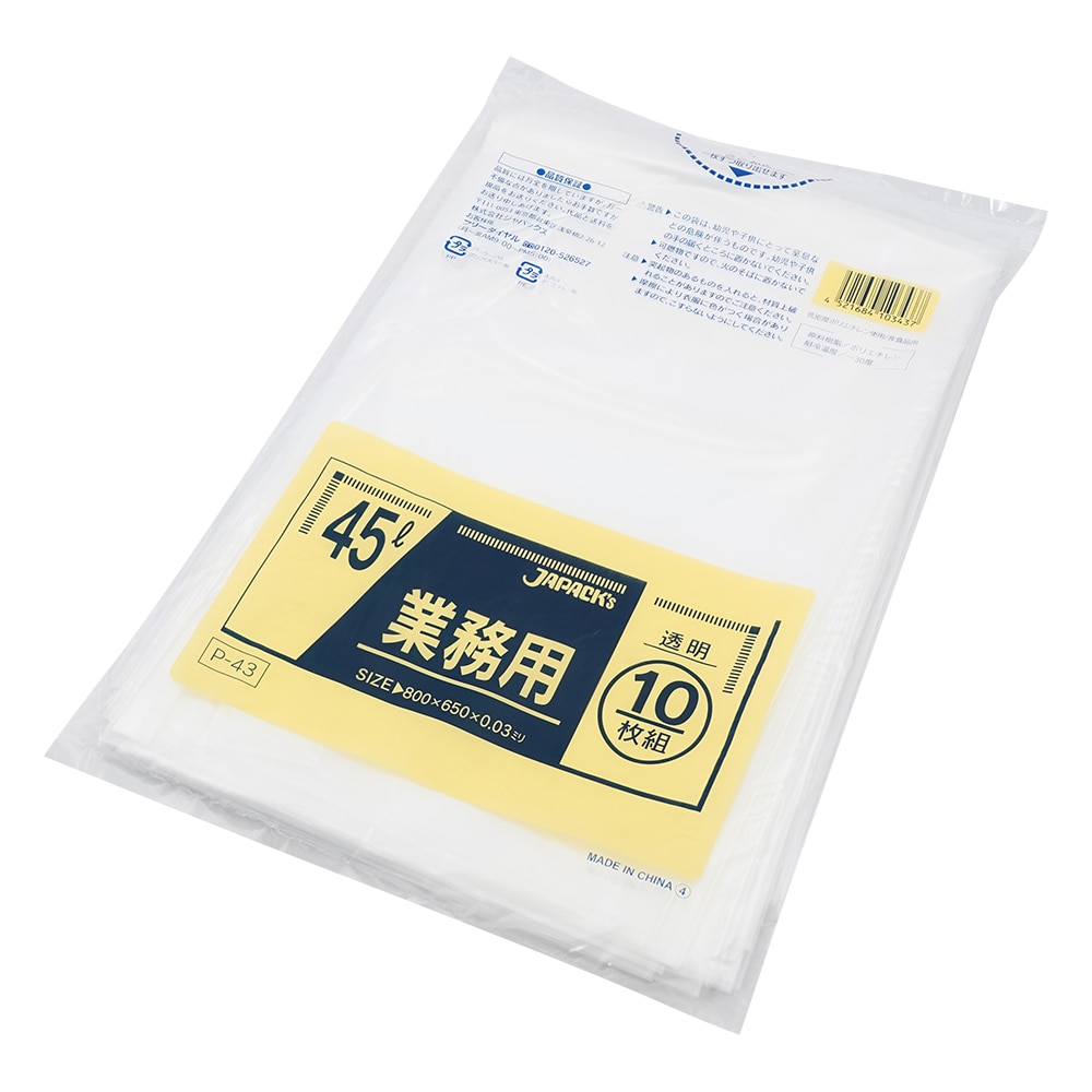 アズワン 業務用ポリ袋 45L 透明 10枚×60袋入　P-43 1箱（ご注文単位1箱）【直送品】
