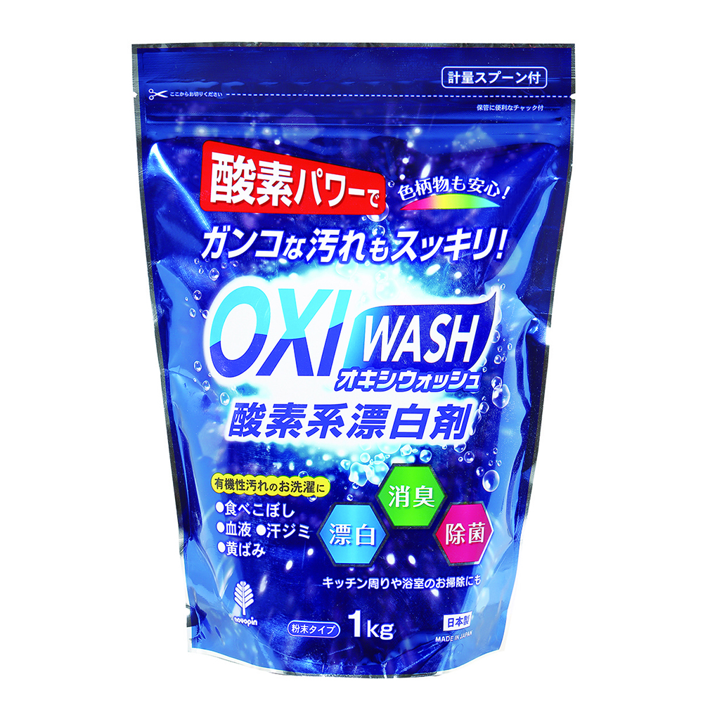 紀陽除虫菊 OXI WASH 酸素系漂白剤 1kg K-7111 1個(ご注文単位1個)【直送品】
