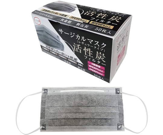 フィフティ・ヴィジョナリー サージカルマスク(レギュラータイプ)活性炭フィルター 50枚入 FV-MS-007-KST 1箱(ご注文単位1箱)【直送品】