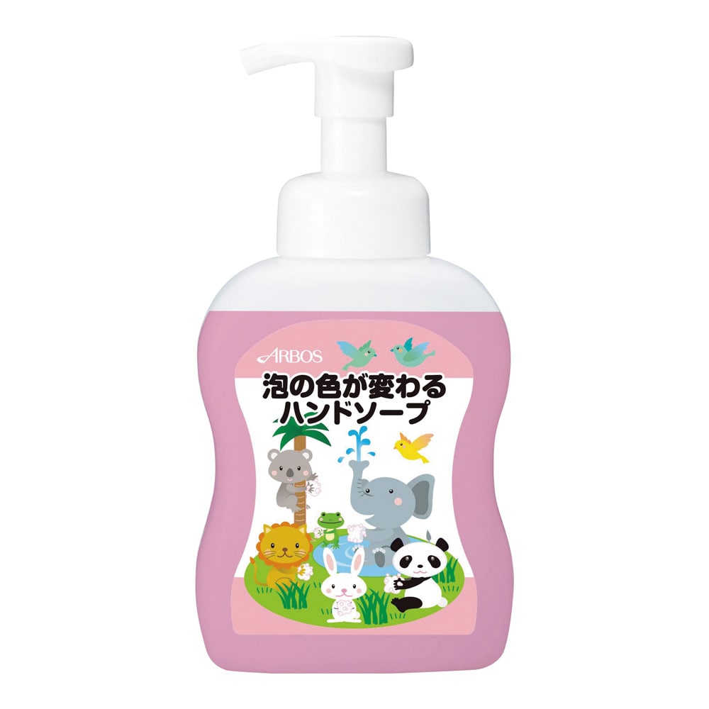 アルボース 泡の色が変わるハンドソープ 500mL 本体 1本(ご注文単位1本)【直送品】