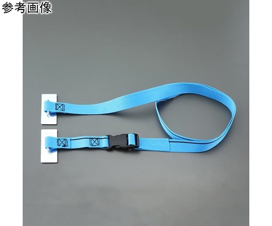 アズワン 1800mm スチール棚用耐震ベルト(両面ﾃｰﾌﾟ止　EA979CP-180 1本（ご注文単位1本）【直送品】