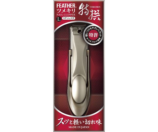 フェザー 特撰ツメキリ L TN-L 1個(ご注文単位1個)【直送品】