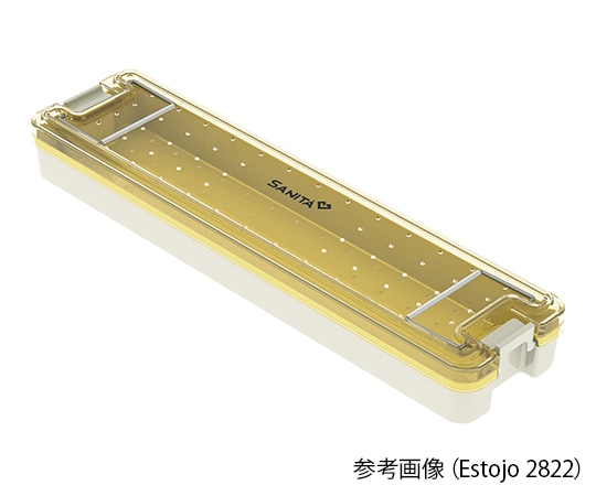 SANITA 滅菌トレー　本体　Estojo 2814 1個（ご注文単位1個）【直送品】