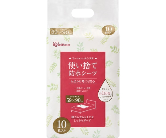 アイリスオーヤマ 使い捨て防水シーツ 10枚入 FYL-10 1袋(ご注文単位1袋)【直送品】