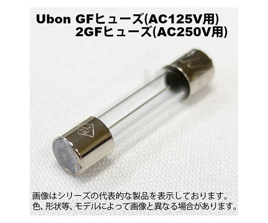 ユーボン ガラス管ヒューズ AC250V用 5V 2GF-5 1袋(ご注文単位1袋)【直送品】