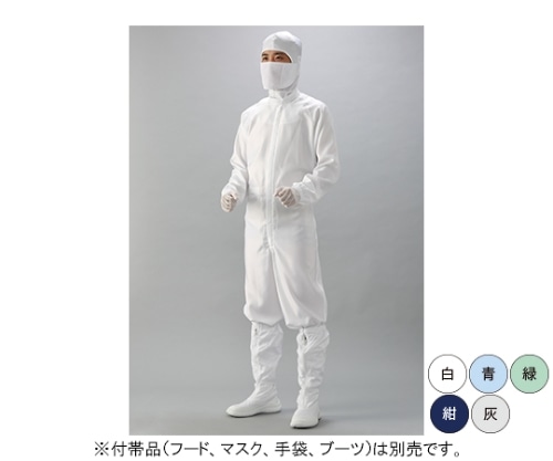 ガードナー ソフトでしなやかな風合い　続き服（青）　LLサイズ　CB1025-2 1枚（ご注文単位1枚）【直送品】