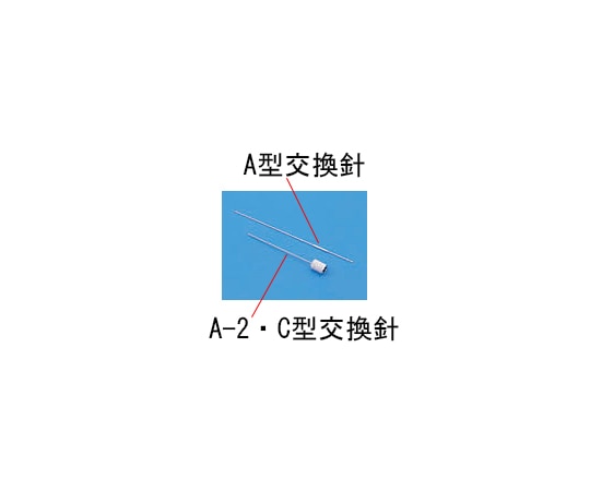 Valco Instruments Co. Inc.(VICI) PS A型用 横穴針 1パック(3本入) 913052 1パック(ご注文単位1パック)【直送品】
