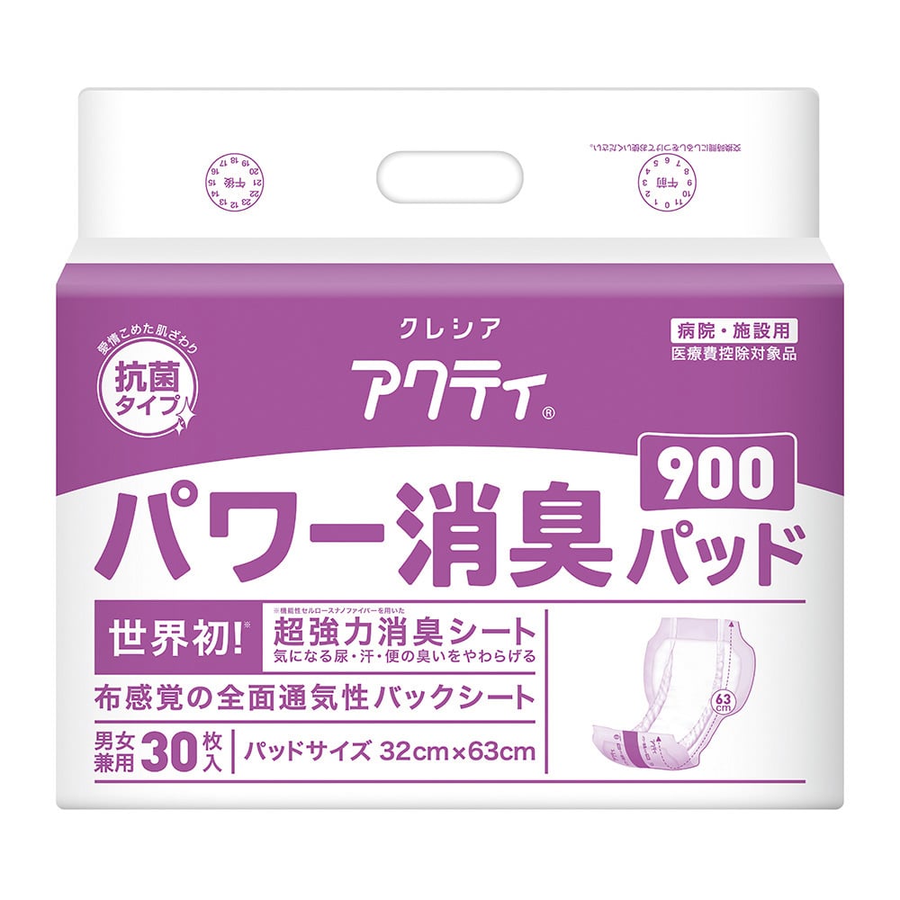 クレシア アクティ パワー消臭パッド 320×630mm 1袋(30枚入) 900 1袋(ご注文単位1袋)【直送品】