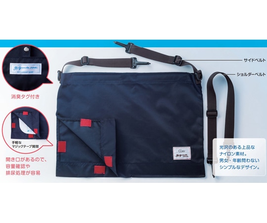 クリエートメディック ウロバッグキャリーカバー 縦300mm×横410mm 8000014180 1枚(ご注文単位1枚)【直送品】