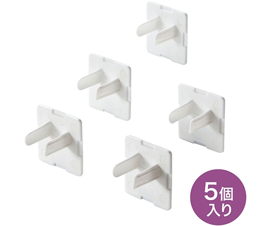 サンワサプライ コンセント安全キャップ TAP-CAP3P5L 1セット(ご注文単位1セット)【直送品】