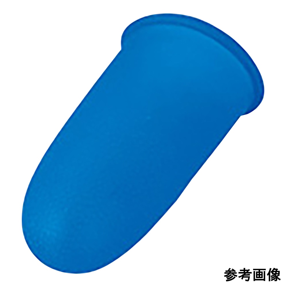 アズワン 指サック くっつかNICE! 50本入 L 1袋(ご注文単位1袋)【直送品】