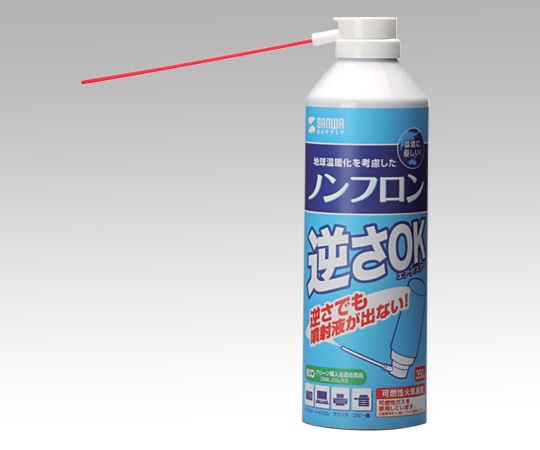 アズワン エアダスター CD-31ECO CD-31ECO(逆さOKエコタイプ) 1本(ご注文単位1本)【直送品】