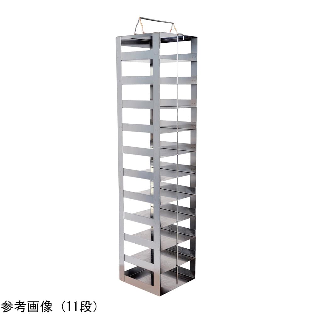 アズワン フリーズボックス用ストレージラック 140×141×613mm 11段 CF-11-2 1個(ご注文単位1個)【直送品】