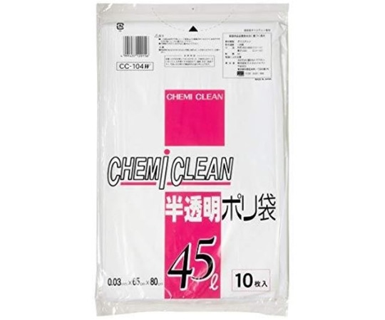 ケミカルジャパン 半透明ポリ45L 10枚入 白 CC-104W 1個(ご注文単位1個)【直送品】