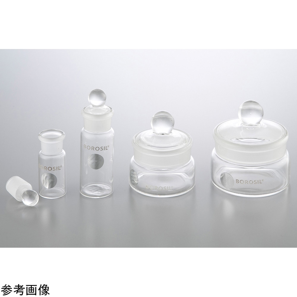 Borosil 秤量瓶 20mL　1630008 1個（ご注文単位1個）【直送品】