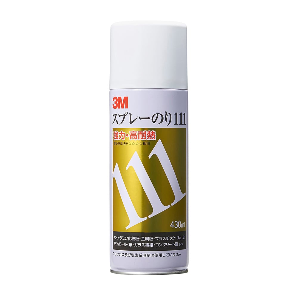 アズワン スプレーのり 430mL S/N 111 1本(ご注文単位1本)【直送品】