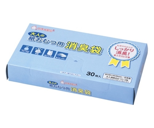 マルアイ 消臭袋 大人の紙おむつ用 シヨポリ-220 1箱(ご注文単位1箱)【直送品】