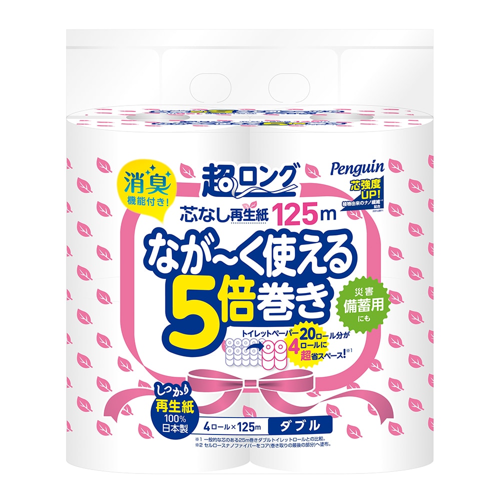 丸富製紙 スーパーロングトイレットペーパー(芯なし) ダブル 4個入 1パック(ご注文単位1パック)【直送品】