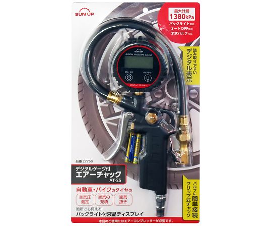 SUN UP デジタルゲージ付エアーチャック 最大計測1380kPa AT-25 1台(ご注文単位1台)【直送品】