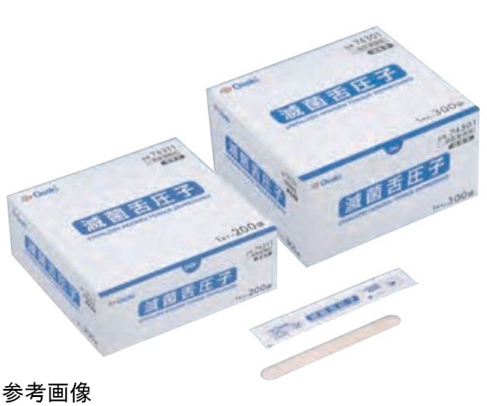 オオサキメディカル 滅菌舌圧子 1本入(300袋) 1箱(ご注文単位1箱)【直送品】