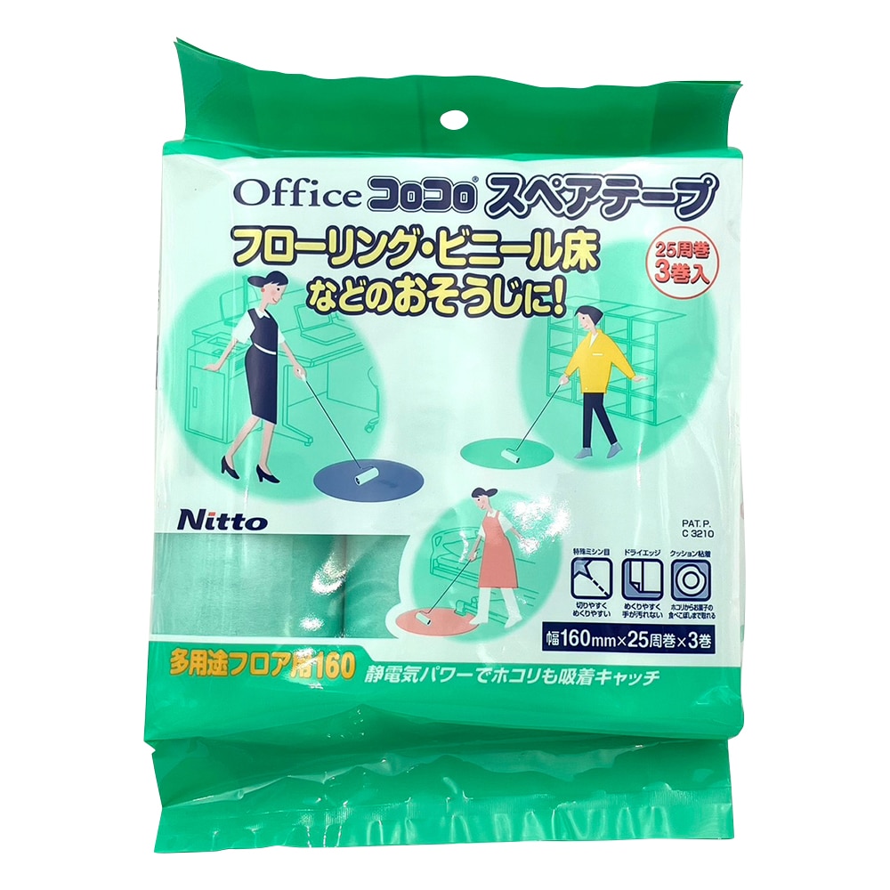 ニトムズ オフィスコロコロ(R)(多用途フロア用) 用 替テープ(3巻入) C3210 1袋(ご注文単位1袋)【直送品】