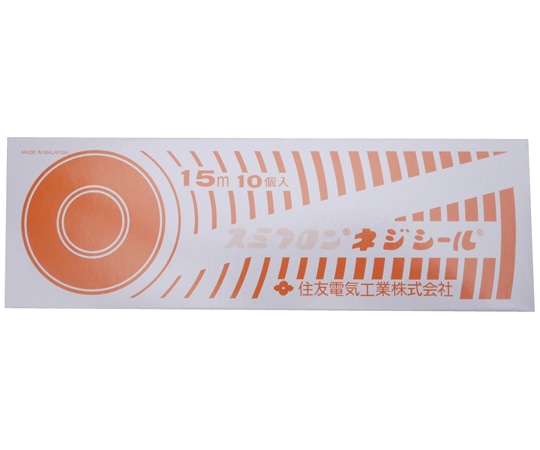 スミフロン ネジシール 0.1×13×15m 10個入 NS15 1箱(ご注文単位1箱)【直送品】