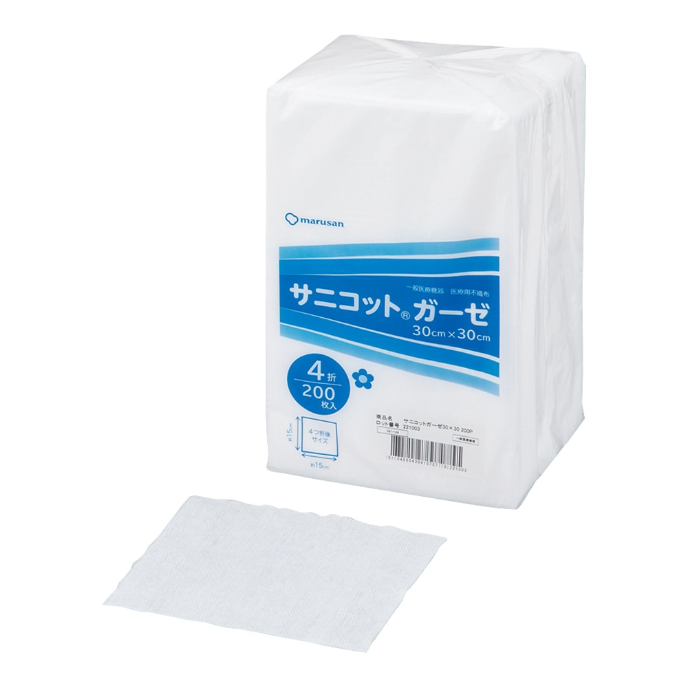 丸三産業 サニコットRガーゼ 4つ折 30×30cm 200枚入 1袋(ご注文単位1袋)【直送品】