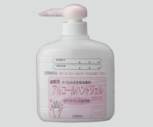 兼一薬品 アルコールハンドジェル(カネイチ) 250mL 1本(ご注文単位1本)【直送品】