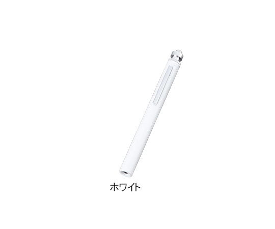 日本光器製作所(安全衛生保護具) ソフトLEDアルカトータライト ホワイト 1本(ご注文単位1本)【直送品】