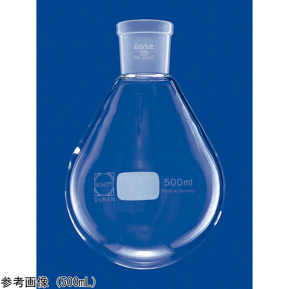 Lenze エバポレーター用ナスフラスコ 1000mL　03042970 1個（ご注文単位1個）【直送品】