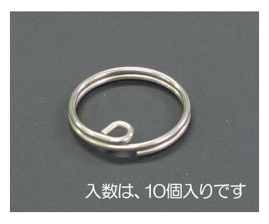 エスコ 18x1.2mm キーリング(ステンレス製/10個) EA638DM-53 1袋(ご注文単位1袋)【直送品】