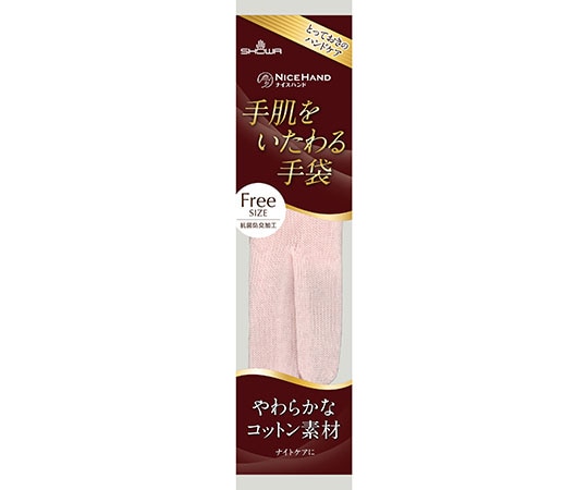 ショーワグローブ NH手肌をいたわる手袋 フリー P NHTHD-P 1双(ご注文単位1双)【直送品】