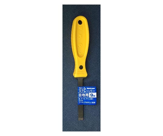 インダストリーコーワ スリムスクレーパー 9mm 17967 1個(ご注文単位1個)【直送品】
