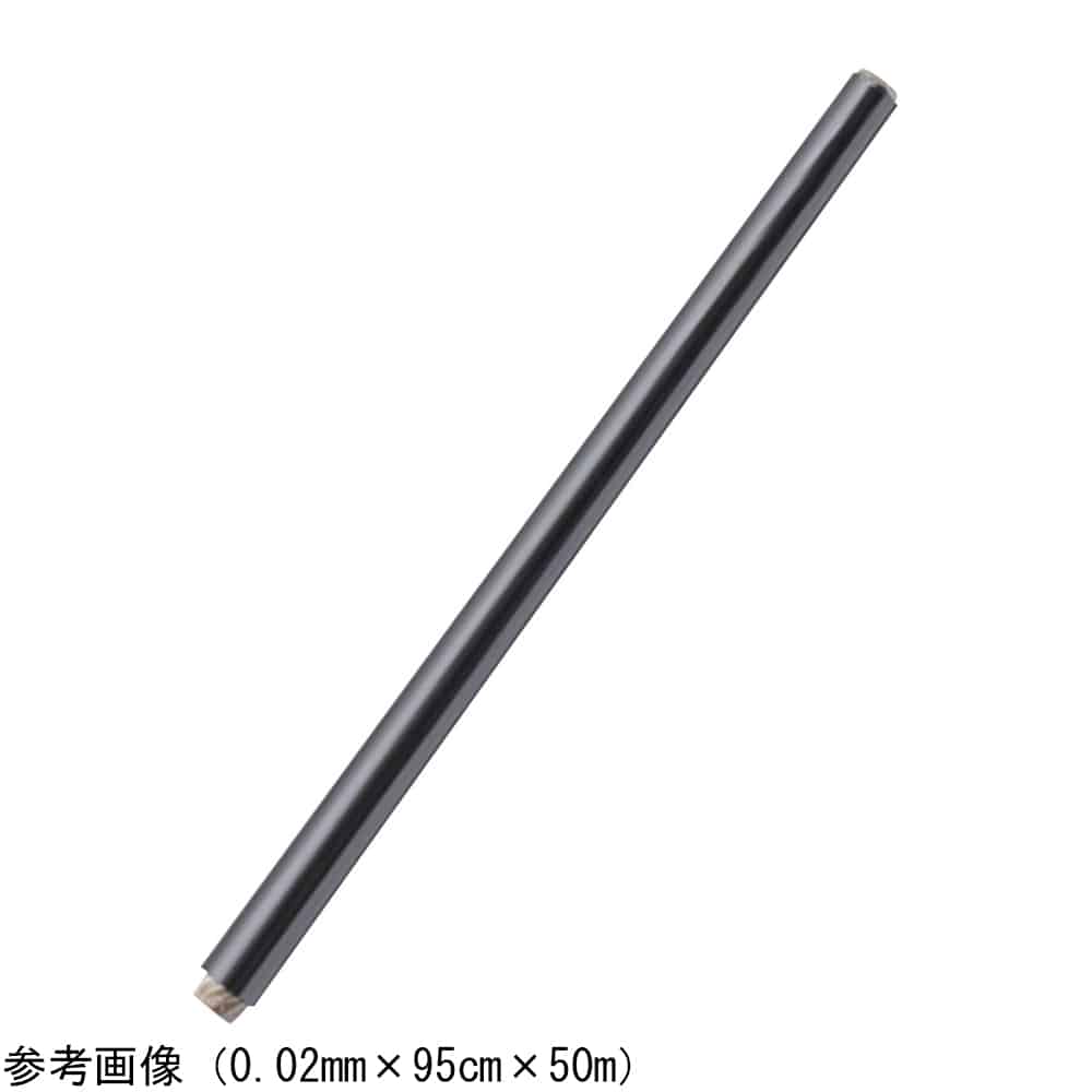 SNアグリーン マルチシート 0.02mm×95cm×50m 黒 501000 1個(ご注文単位1個)【直送品】