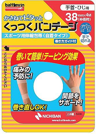 ニチバン BWテーピングテープ KB38F 1個(ご注文単位1個)【直送品】