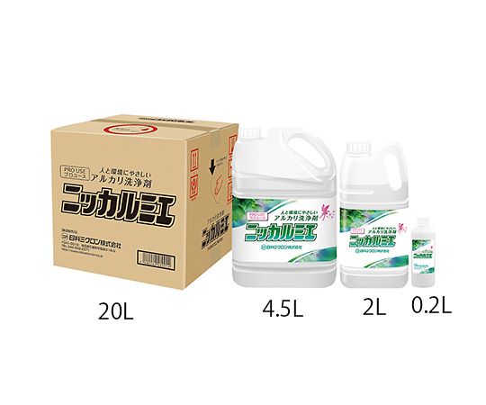 アズワン ニッカルミエ（医療器具・手術器具用アルカリ洗浄剤）　2L　NKL-20K 1個（ご注文単位1個）【直送品】