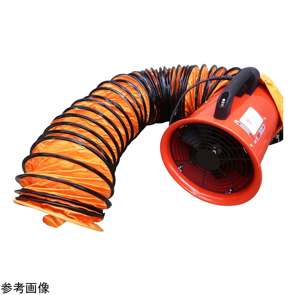 アズワン ポータブルファン(5mダクト付き)64/77m3/min JOD-300 1個(ご注文単位1個)【直送品】