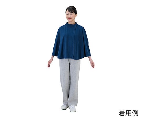 ナビス(アズワン) マンモグラフィー用ケープ ネイビー 1枚(ご注文単位1枚)【直送品】